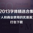 word读音发音英语