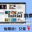 2021澳门6合开彩开奖今晚结果直播视频下载