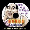 word2010中默认字体是什么